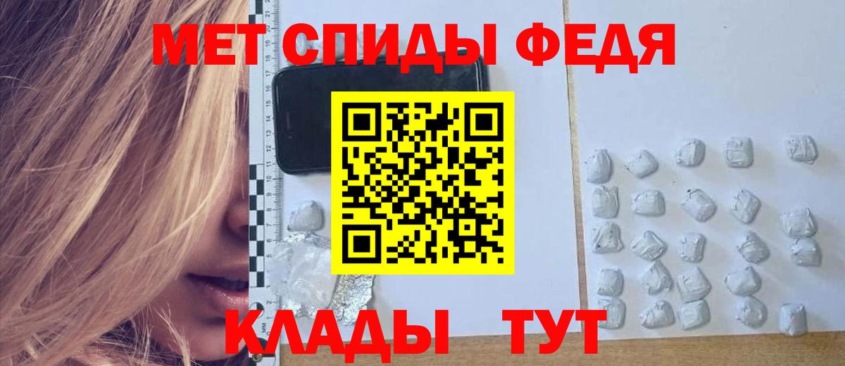 АМФЕТАМИН VHQ Уварово