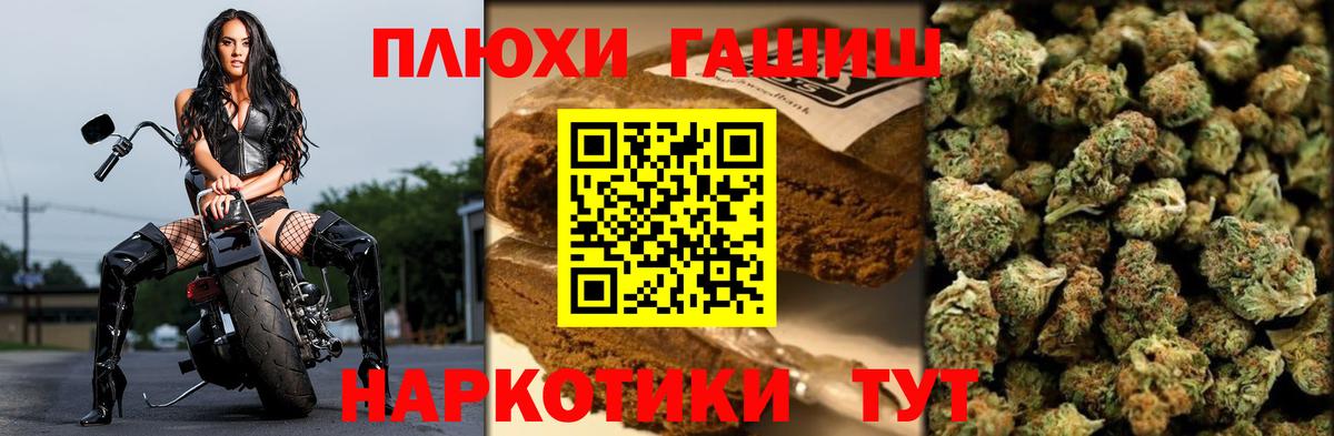 Гашиш  ГАШ убойный  Вход с VPN  ГАШ Ice-O-Lator  Уварово 