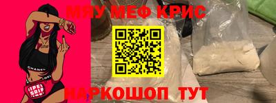 ALPHA PVP Можайск