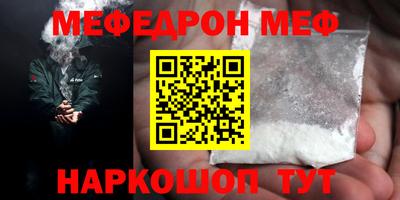 мескалин Можга