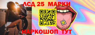 мескалин Можга