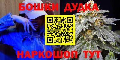 дистиллят марихуана Моздок