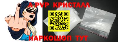 мескалин Можга