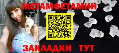 мескалин Можга