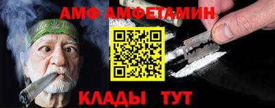 ALPHA PVP Можайск