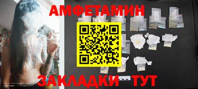 ALPHA PVP Можайск