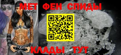 ALPHA PVP Можайск