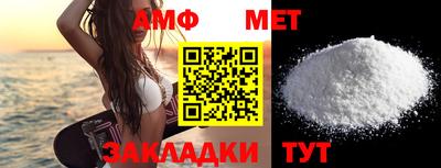 ALPHA PVP Можайск