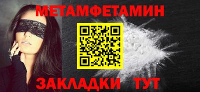 мескалин Можга