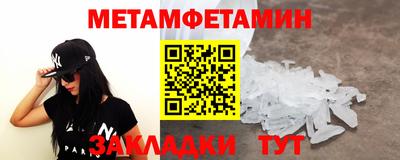 мескалин Можга