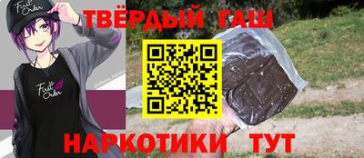 дистиллят марихуана Моздок
