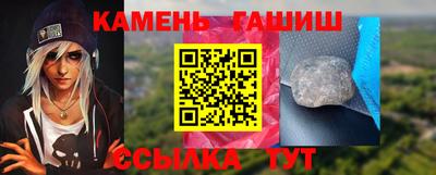 мескалин Можга