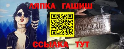 мескалин Можга