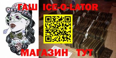 ALPHA PVP Можайск