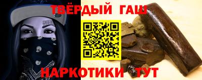 ALPHA PVP Можайск