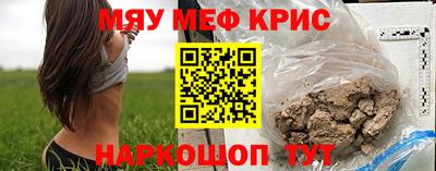 ALPHA PVP Можайск