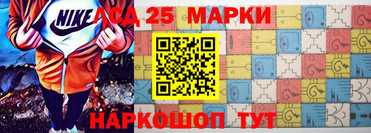 Уварово  Лсд 25 экстази ecstasy  Вход с VPN 