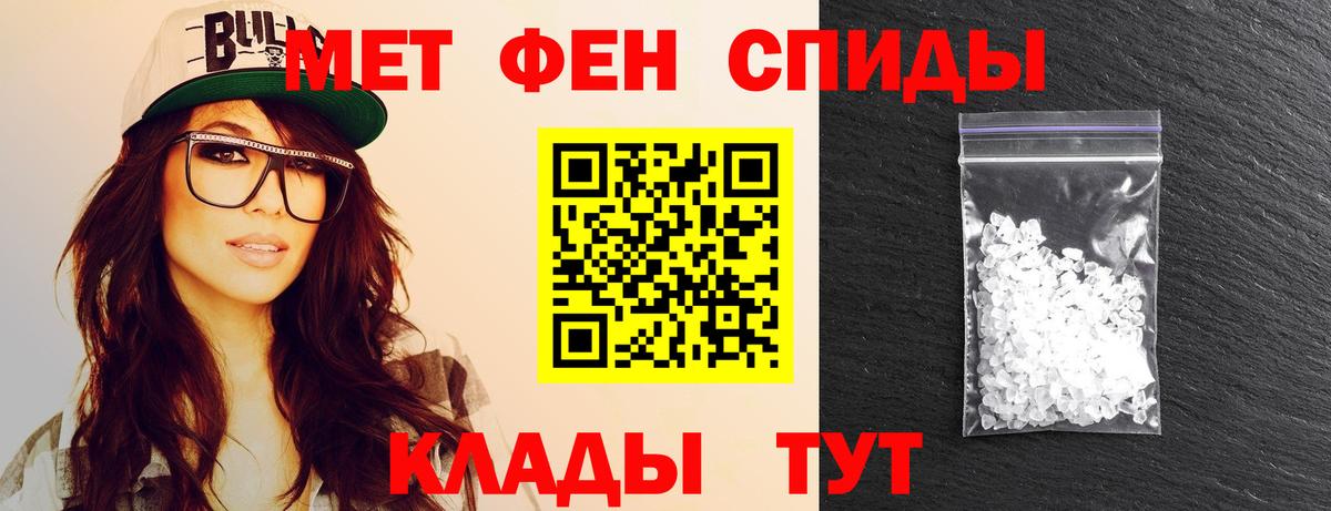 Уварово  МЕТАМФЕТАМИН пудра  Вход с VPN  МЕТАМФЕТАМИН  МЕТАМФЕТАМИН пудра 