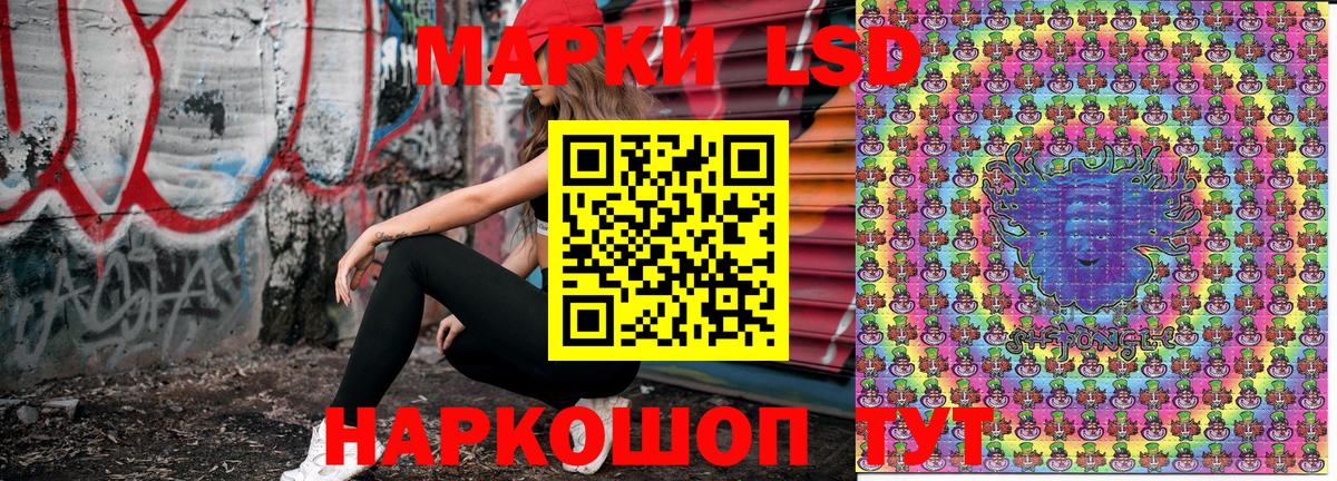 Марки NBOMe 1,5мг Уварово