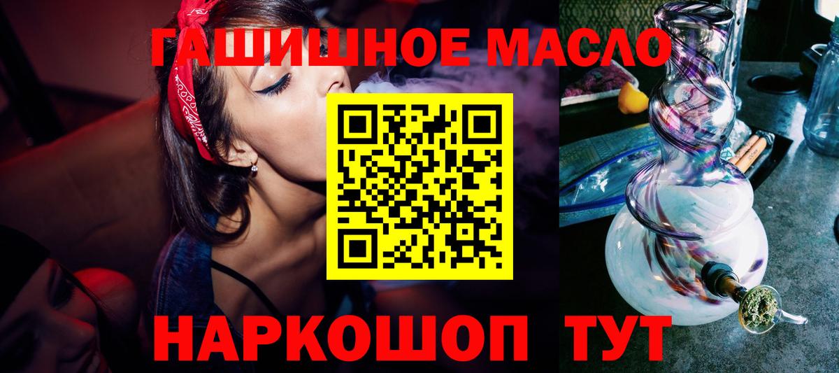 ТГК концентрат Уварово