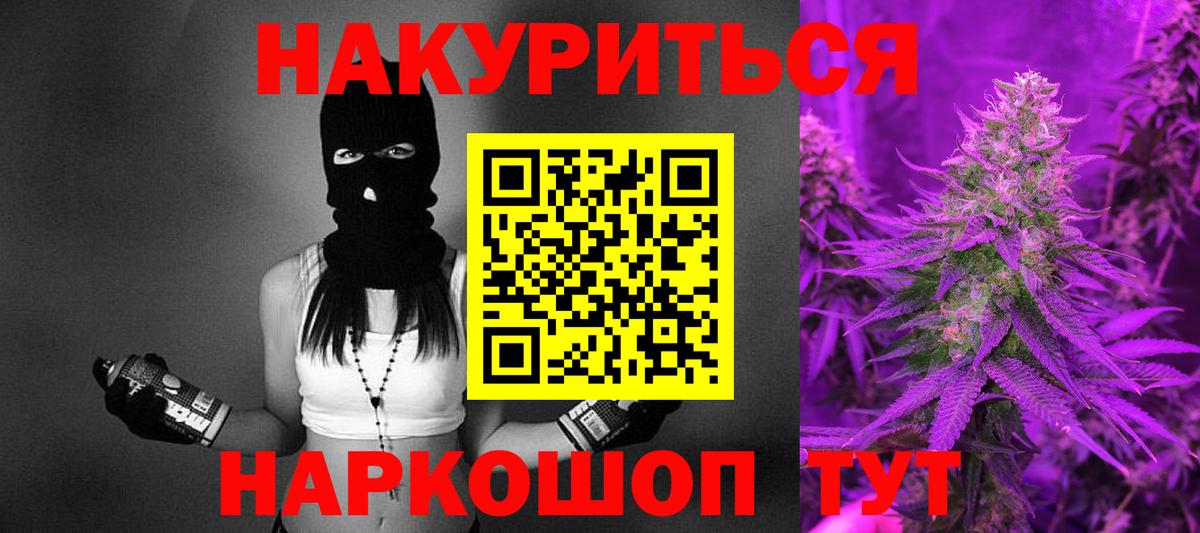 Шишки марихуана сатива  Вход с VPN  Бошки марихуана сатива  Каннабис LSD WEED  Уварово 