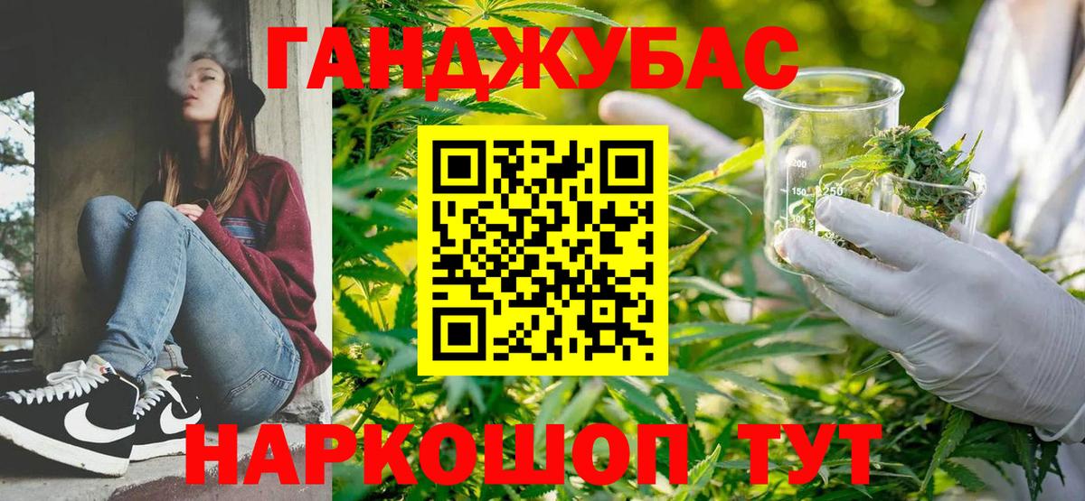 Шишки марихуана марихуана Уварово